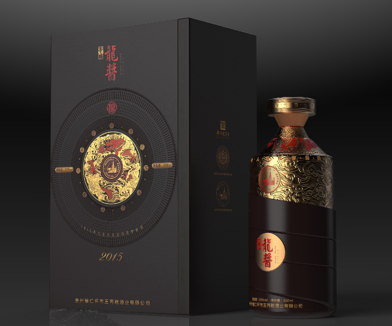 龍酱 · 金奖2015