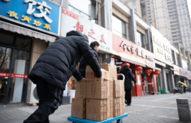 墨洋人：开局谋划，新一年他们这么说