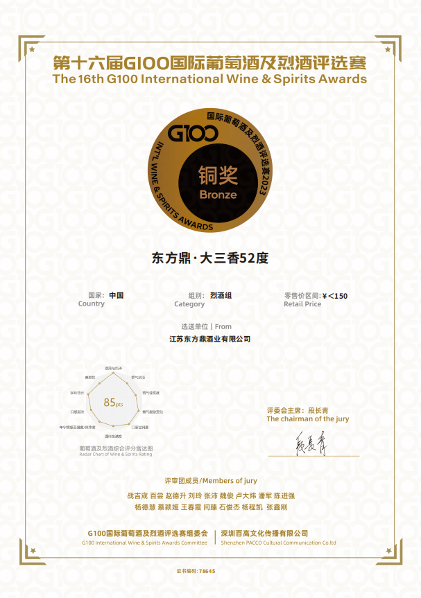 微信截图_20230322141511.png