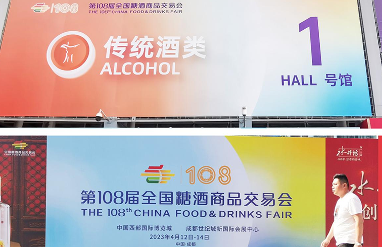 人气火爆，客商云集！墨洋酒业集团春糖凭实力出圈！