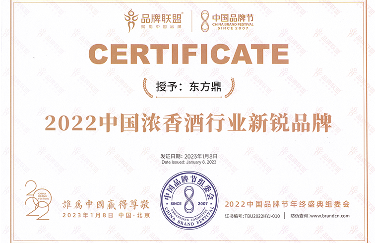 墨洋酒业集团以诚招商 | 以酒为媒，共启存量博弈新时代