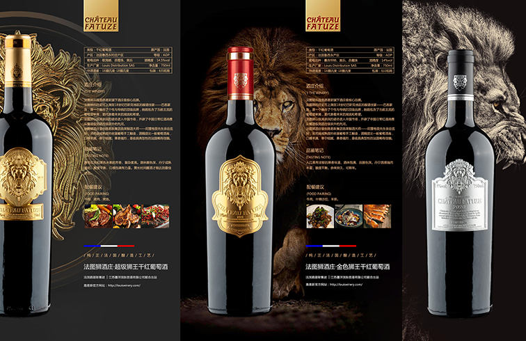 源自法国本土佳酿，法图狮带你领略正宗干红的魅力