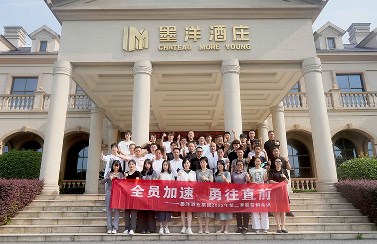 聚力同行 迎战|第二季度营销大会圆满成功