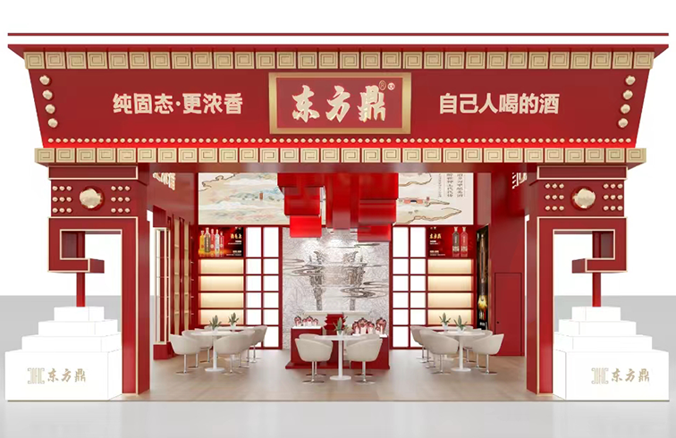 深圳糖酒会 | 备足好酒，邀您共赴盛宴！
