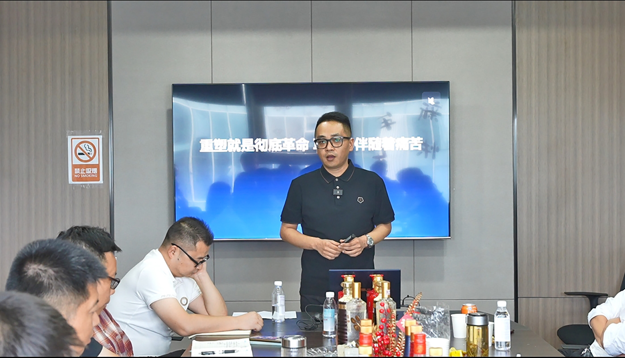 坚定目标 砥砺前行 | 墨洋酒业集团2024年第三季度总结会圆满成功！