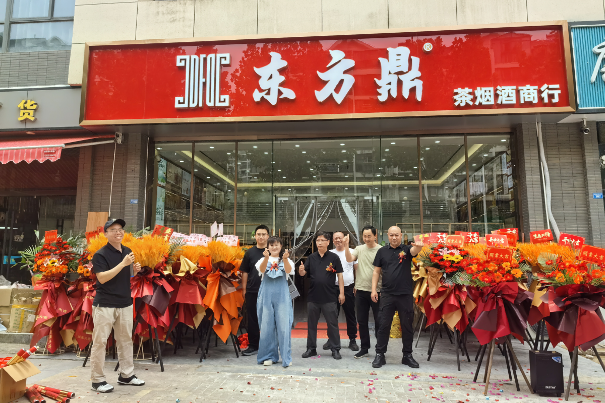 东方鼎南京麒麟门专卖店盛大开业，样板市场再添新店，进一步拓展市场布局。